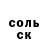 COCAIN 98% VIRA AKYMENKO