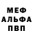 Amphetamine VHQ Georgii Fadin