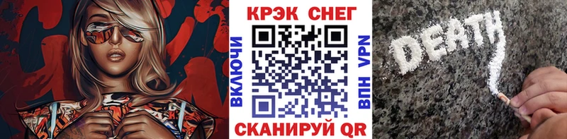 Купить где  Новоржев  Кокаин Перу 