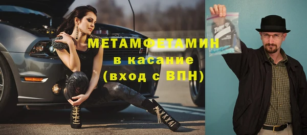 ALPHA PVP Армянск