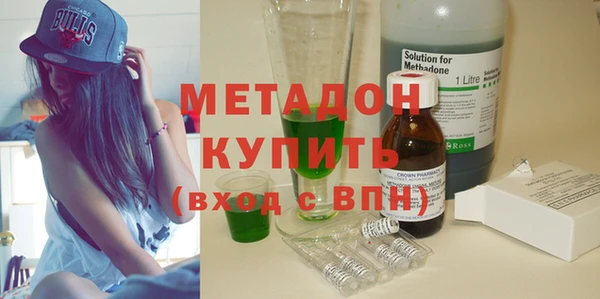 ALPHA PVP Армянск