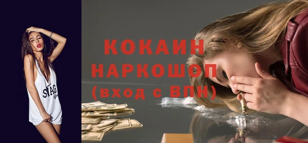 ALPHA PVP Армянск