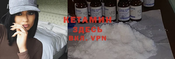 ALPHA PVP Армянск