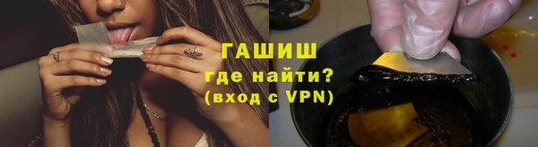 ALPHA PVP Армянск