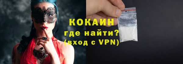 ALPHA PVP Армянск