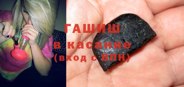 ALPHA PVP Армянск