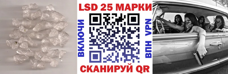 Купить закладки  Новоржев  ЛСД экстази ecstasy 