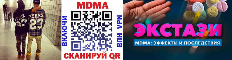 Купить где  Новоржев  MDMA VHQ 