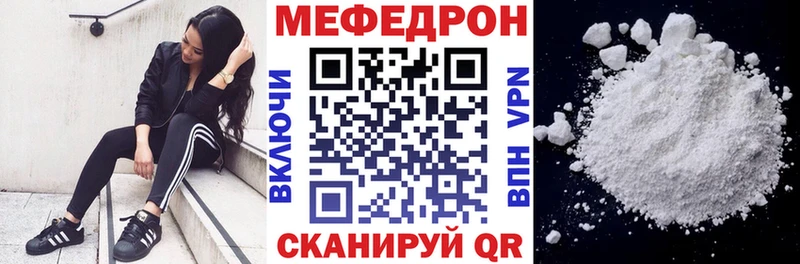 Купить  Новоржев  Мефедрон кристаллы 