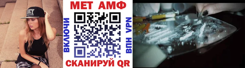 Первитин витя  Купить где  Новоржев 