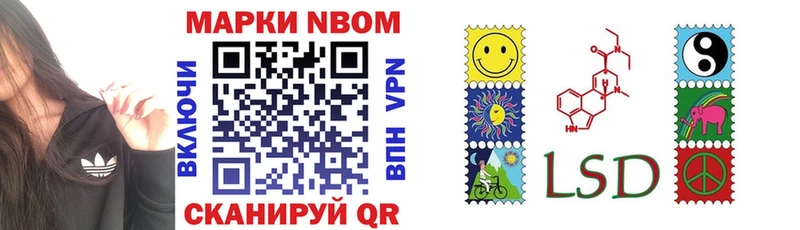 Купить  Новоржев  Марки N-bome 1500мкг 